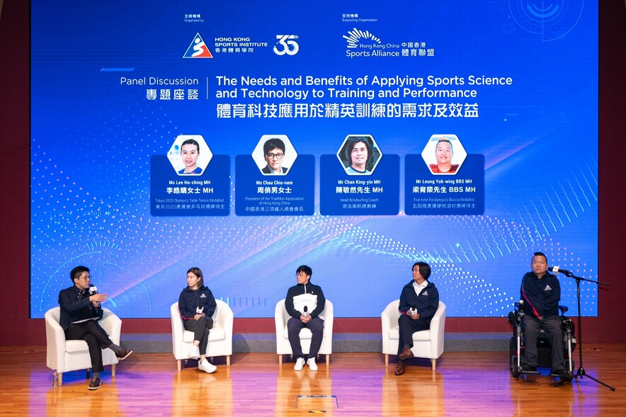 <p><strong>Ms Chau Chiu-nam</strong>, President of the Triathlon Association of Hong Kong China (middle), <strong>Mr Chan King-yin </strong><span style="font-size:75%;"><strong>MH</strong></span>, Head Windsurfing Coach (2<sup>nd</sup> from right), table tennis athlete <strong>Lee Ho-ching</strong> (2<sup>nd</sup> from left) and boccia athlete <strong>Leung Yuk-wing</strong> (1<sup>st</sup> from right) shared on how sports technology enhances training and competition performance. The session was facilitated by <strong>Hon Fok Kai-kong, Kenneth</strong><span style="font-size:75%;"> <strong>BBS JP</strong></span> (1<sup>st</sup> from left).</p>
